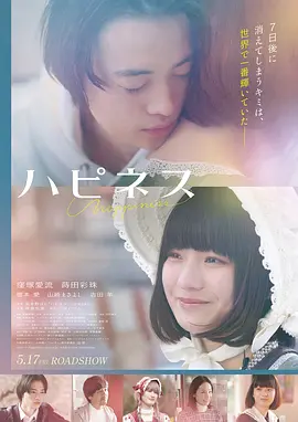4K修复经典《城南旧事》海报