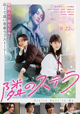 高清电影《雾港来信》海报