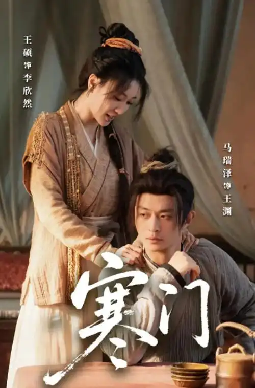 短剧《十分钟恋人》海报