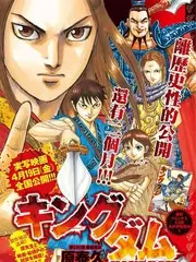 爆款综艺《声浪计划》海报