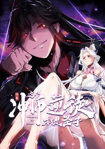 动漫新番《灰羽竞技场》海报